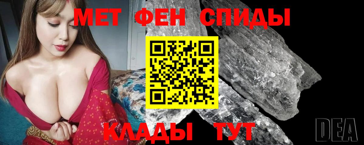 Амфетамин Розовый Пугачёв