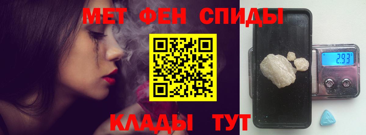 Amphetamine  АМФЕТАМИН 98%  Вход с VPN  Пугачёв 