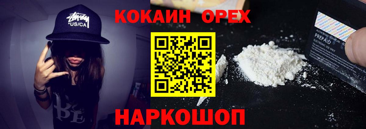 COCAIN Fish Scale Пугачёв