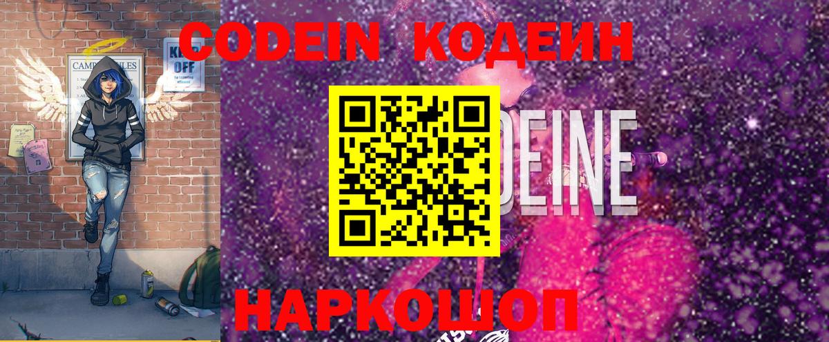 Бошки Шишки Пугачёв