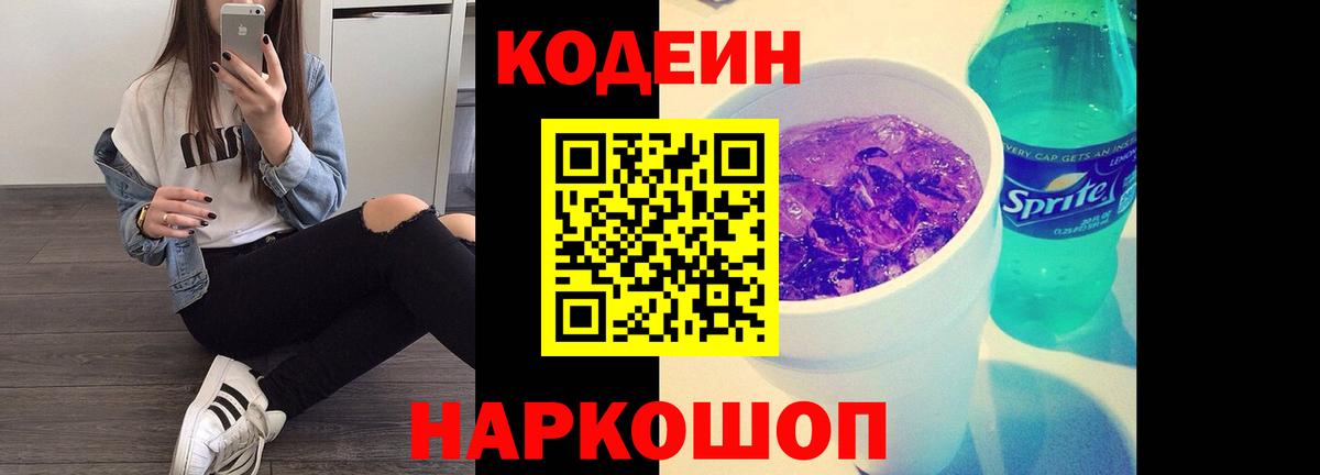 Пугачёв  ГАШИШ  Вход с VPN  МЕФ кристаллы  КОКАИН  Меф МЯУ МЯУ  Где продают наркотики?  Каннабис  ГАШИШ 