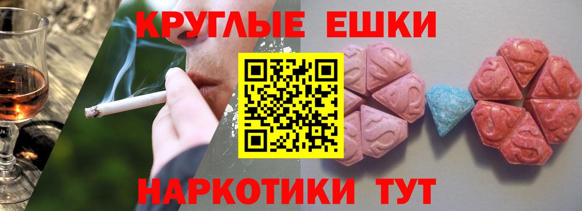 Пугачёв  Экстази  Вход с VPN  ЭКСТАЗИ XTC  Экстази Punisher 