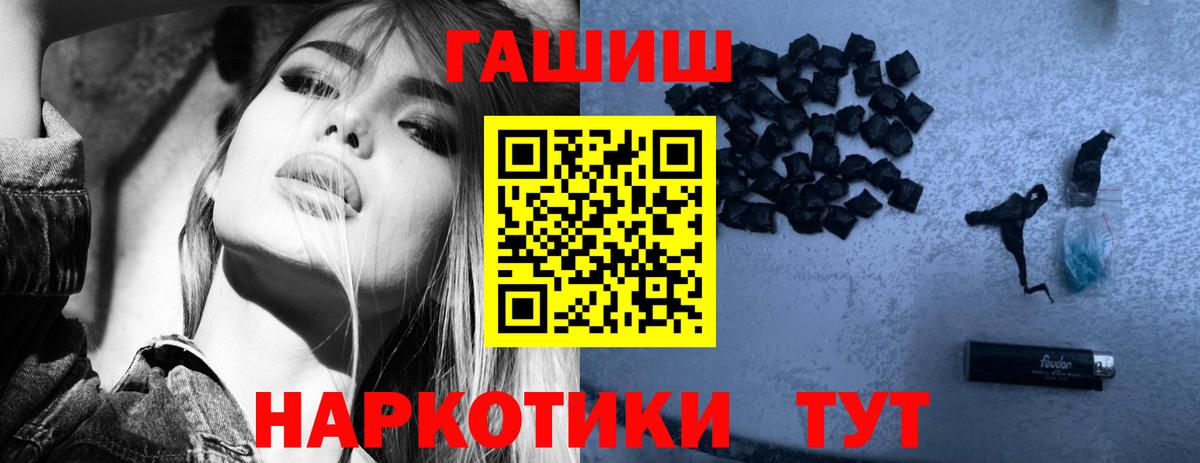 Гашиш Ice-O-Lator Пугачёв