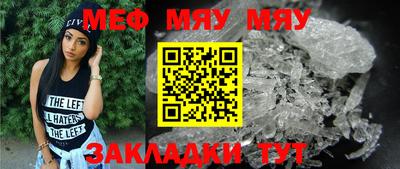 альфа пвп VHQ Обь