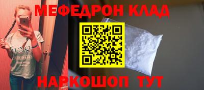 mix Нягань
