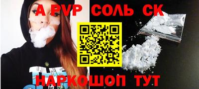 мяу мяу мука Обнинск