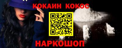 альфа пвп VHQ Обь