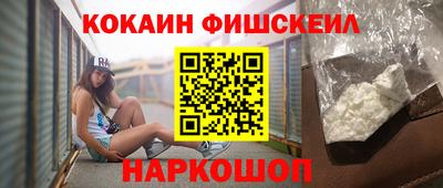 мяу мяу мука Обнинск