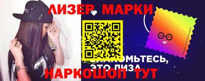 мяу мяу мука Обнинск