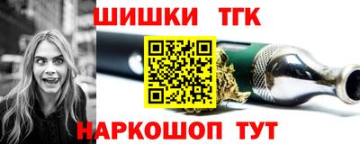 мяу мяу мука Обнинск