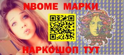 мяу мяу мука Обнинск
