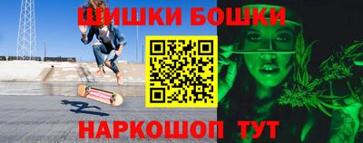 мяу мяу мука Обнинск