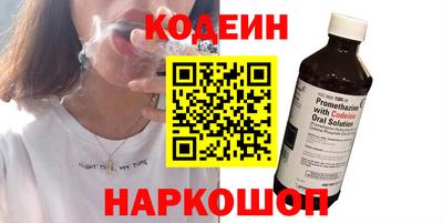 альфа пвп VHQ Обь