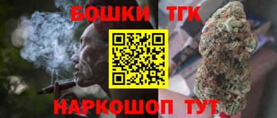 мяу мяу мука Обнинск