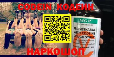 мяу мяу мука Обнинск