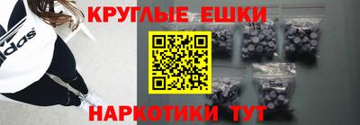 мяу мяу мука Обнинск