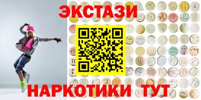 мяу мяу мука Обнинск