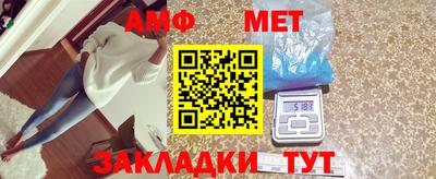 мяу мяу мука Обнинск