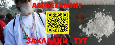 альфа пвп VHQ Обь