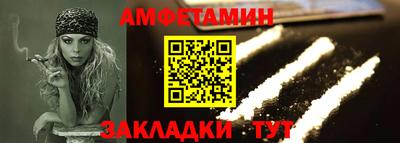 альфа пвп VHQ Обь