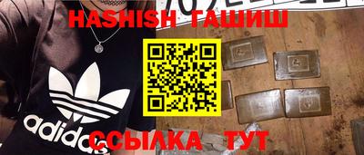 мяу мяу мука Обнинск