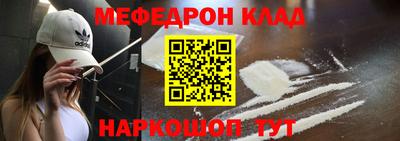 альфа пвп VHQ Обь