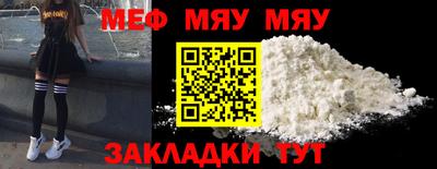 mix Нягань