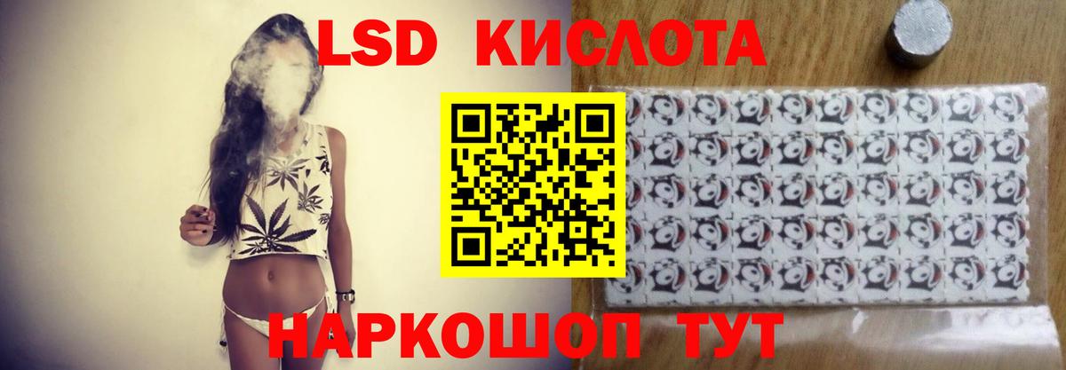 LSD-25 экстази  Лсд 25 экстази ecstasy  Вход с VPN    вход  Пугачёв  ЛСД экстази ecstasy 