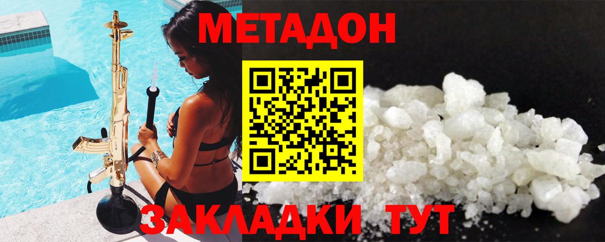 Пугачёв  Метадон VHQ  Вход с VPN 