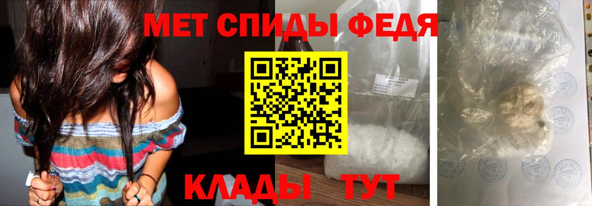 Метамфетамин Methamphetamine Пугачёв