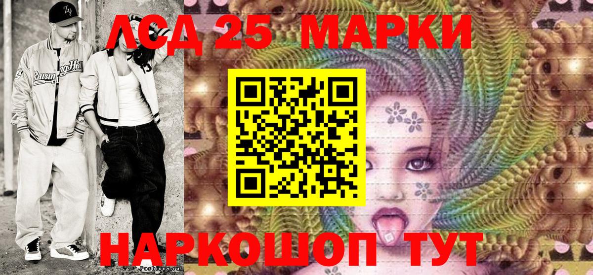 Пугачёв  Марки N-bome 1,8мг  Вход с VPN 