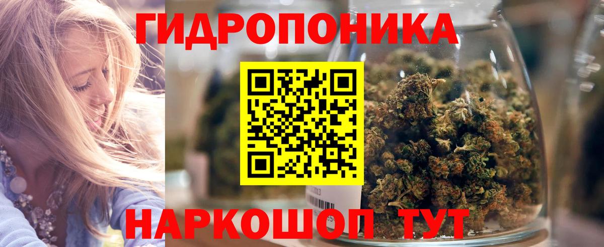 Пугачёв  Каннабис индика  Вход с VPN  Конопля White Widow  Шишки марихуана VHQ 